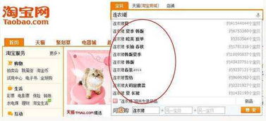 直击淘宝直通车挖词秘笈 小技巧撬动大流量，赋能企业经营增长