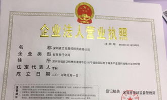 科技赋能实业投资管理 互联网金融背景下的公司转让新路径