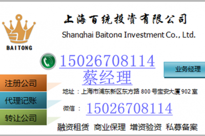 上海实业投资与管理 驱动城市发展的核心力量