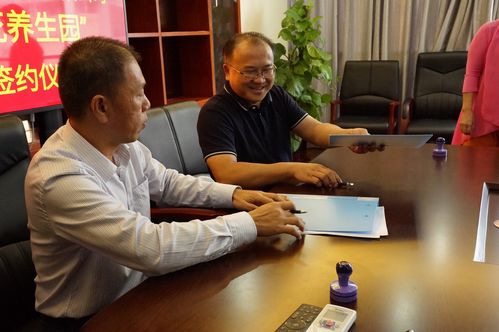 广西元惠实业集团携手千镇资产 共筑“神宝花养生园”实业投资新篇章